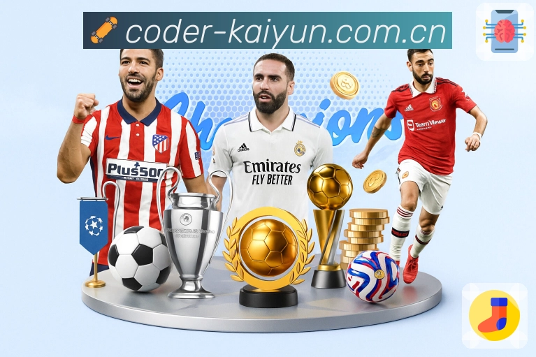 <strong>开云</strong>App预览